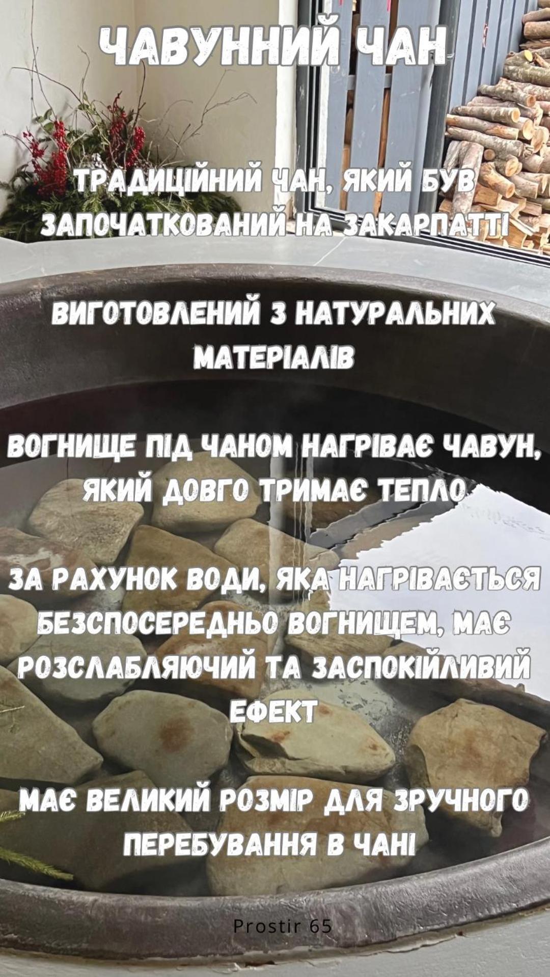 Prostir 65 Daire Slavske Dış mekan fotoğraf